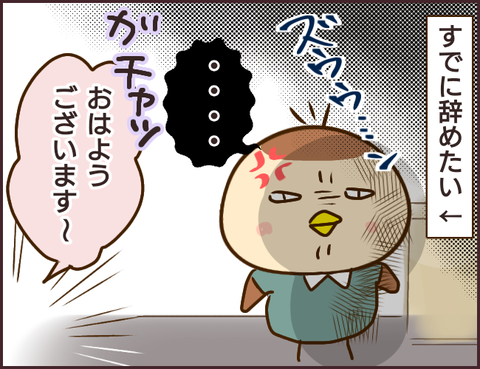 モンスタ先輩14