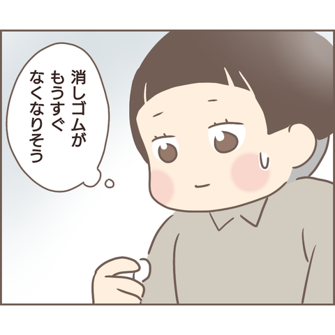 親に捨てられた258