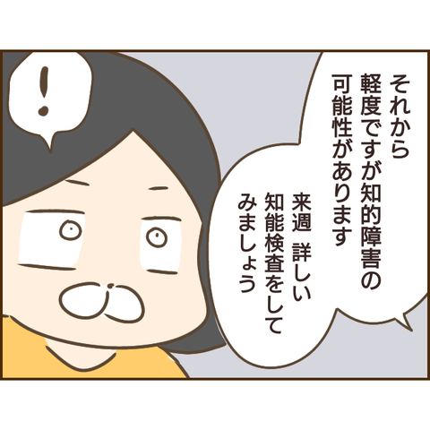 モラ父622