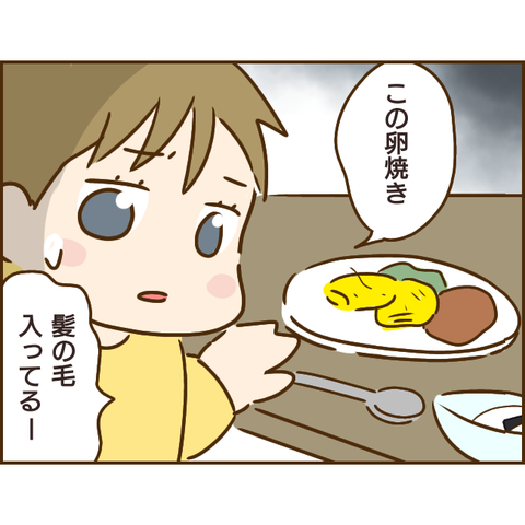 義姉123