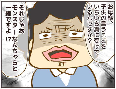 教師A105