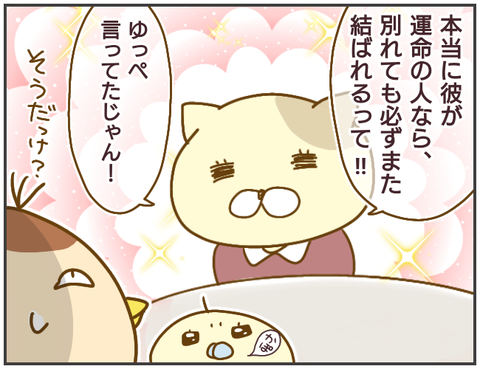 浮気259