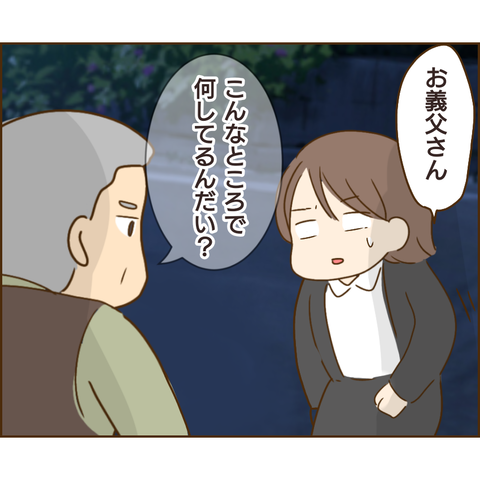 原因は義兄639