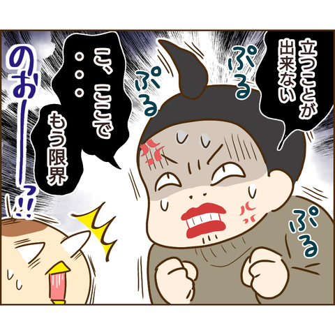 おかめ96
