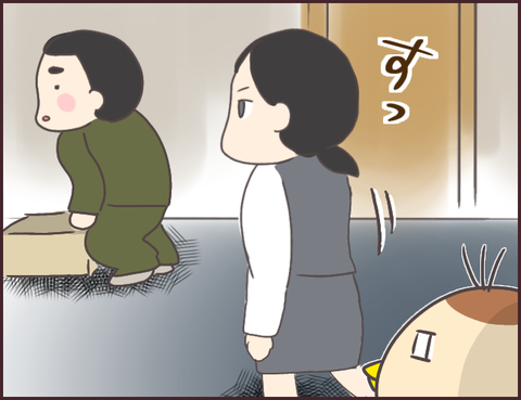 恋愛経験0男子31