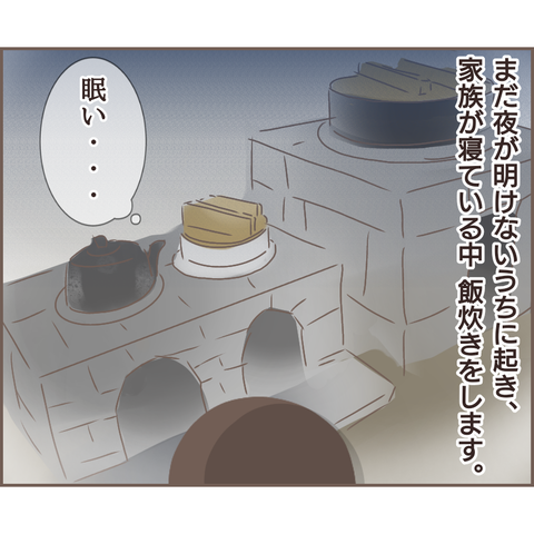 親に捨てられた139
