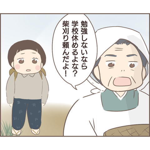 親に捨てられた495