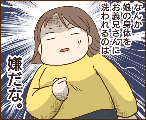 原因は義兄163