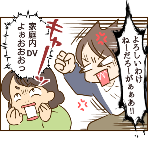 義姉378