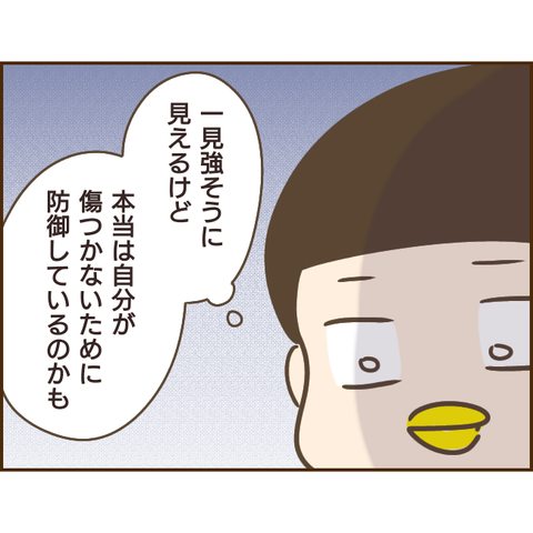 モラ父683