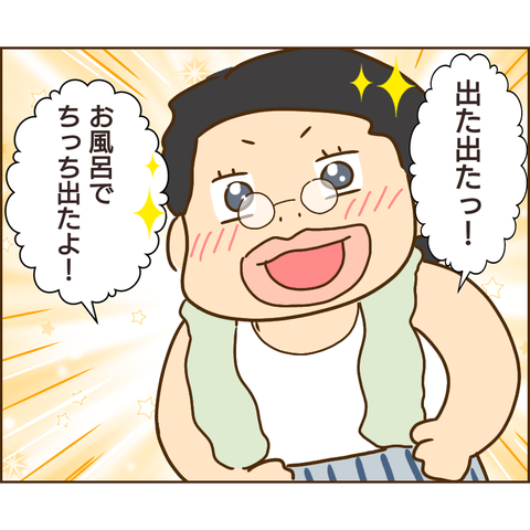 原因は義兄278