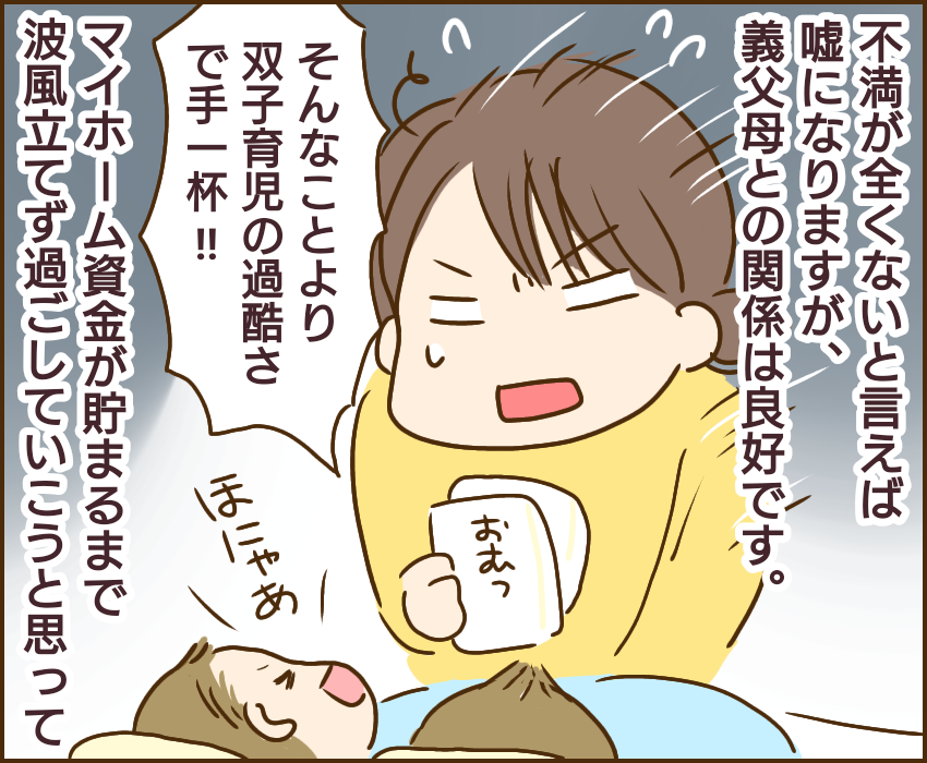 子供の異常行動 原因は義兄でした 3 ゆっぺのゆる漫画ブログ Powered By ライブドアブログ 子供の異常行動 原因は義兄でした 3 ゆっぺのゆる漫画ブログ Powered By ライブドアブログ