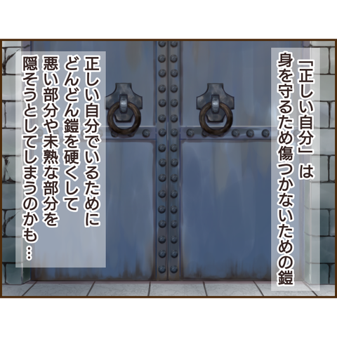 モラ父686