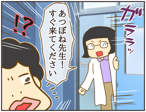 教師A166