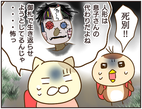 その人大丈夫?184