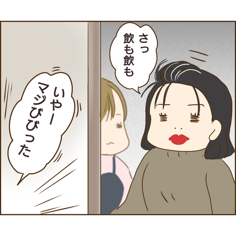 おかめ123