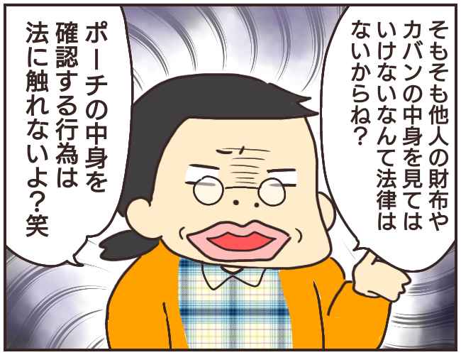 が 失っ 教師 話 た 家庭 すべて を a