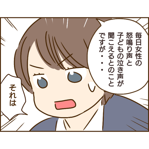 義姉338