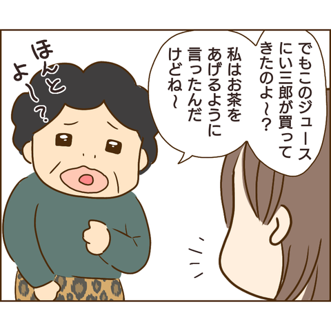 原因は義兄345