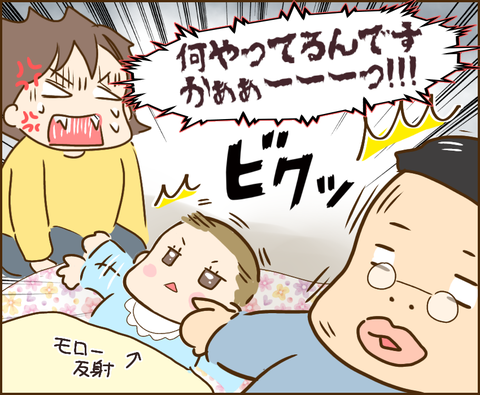原因は義兄61