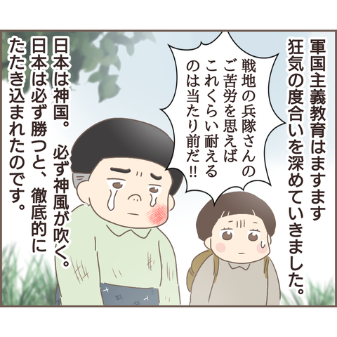 親に捨てられた377