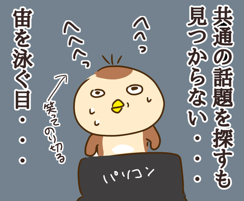 無題188