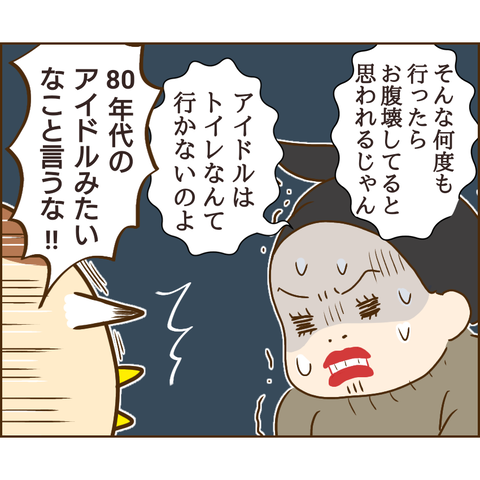 おかめ92