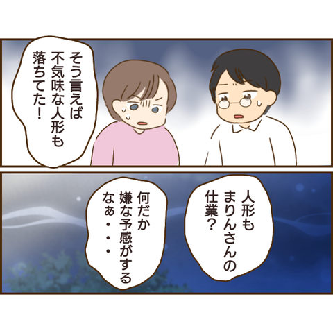 義姉282