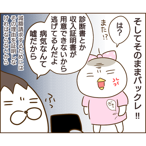 強制執行39