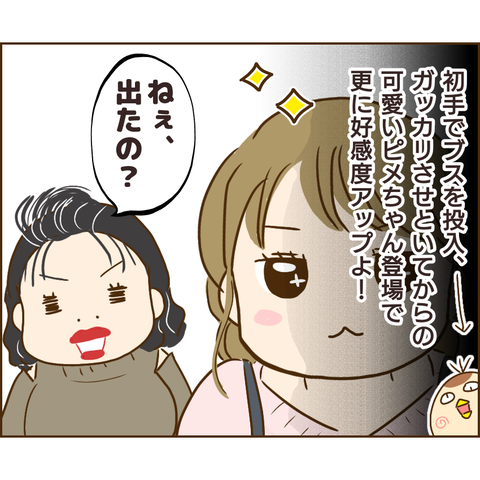 おかめ33
