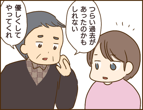義姉48