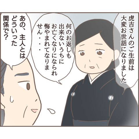 親に捨てられた115