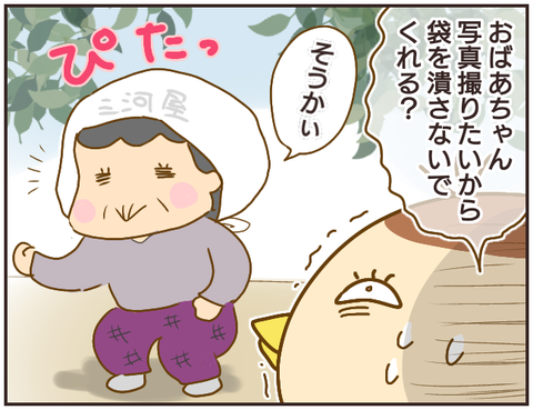 無題2836