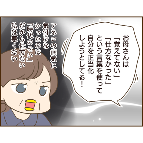 モラ父678