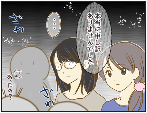 教師A241