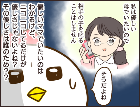 どうする?37