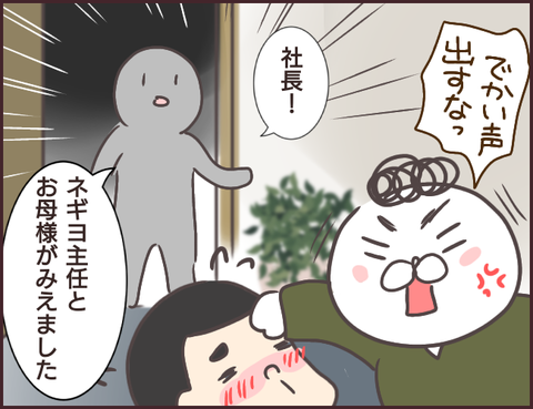 恋愛経験０男子68