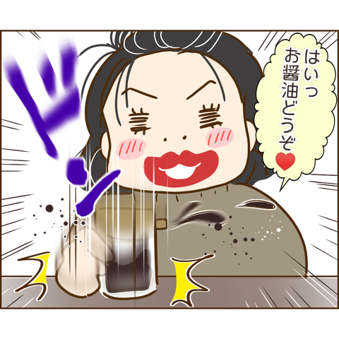 おかめ52
