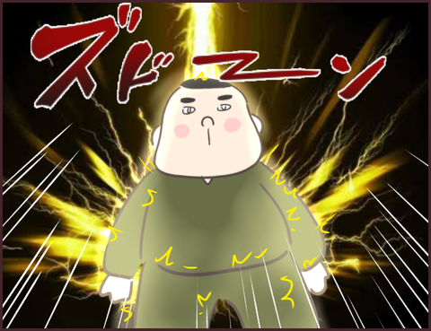 恋愛経験０男子74