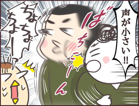 恋愛経験0男子12