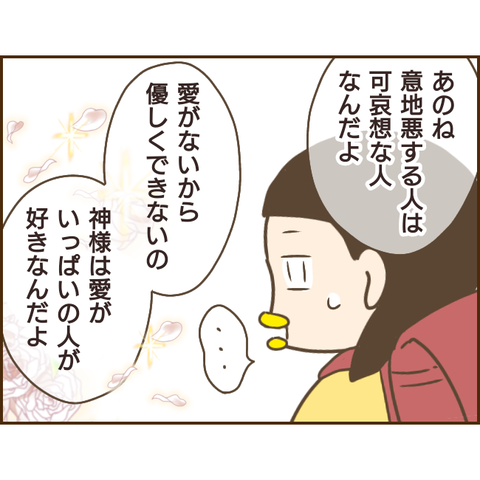 モラ父302