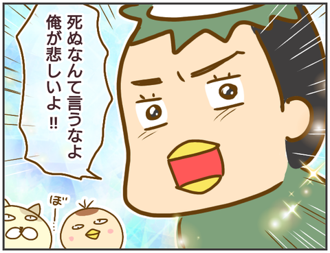浮気161