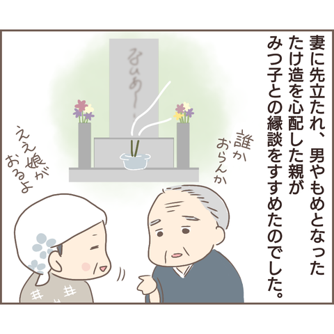 親に捨てられた18