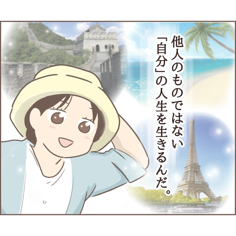 夫婦編362