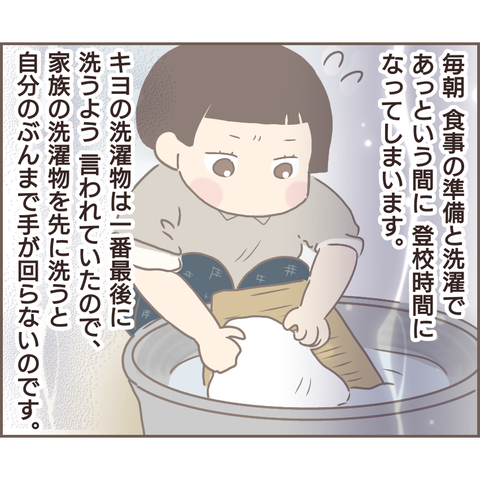 親に捨てられた464