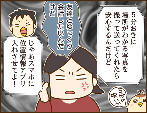 年下彼氏18