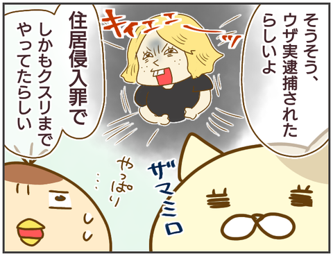 浮気260