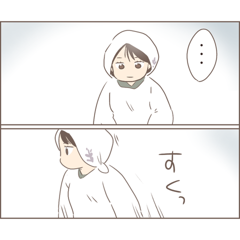 夫婦編228