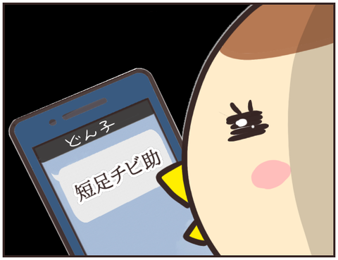 家庭教師203