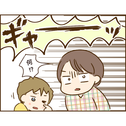 義姉284